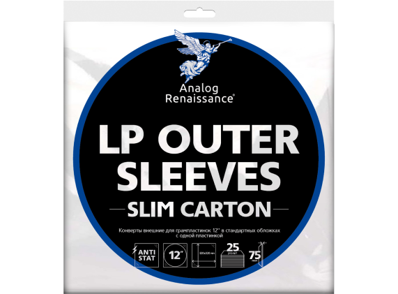 Конверты внешние для грампластинок Slim Carton Album Covers